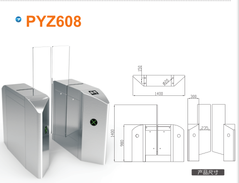 铜川印台区平移闸PYZ608